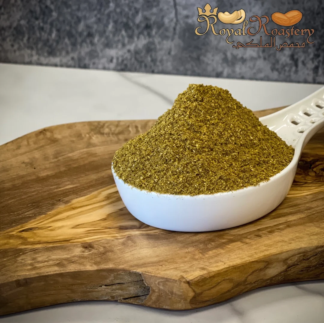 Falafel Spice | بهار فلافل